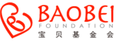 Baobei Foundation